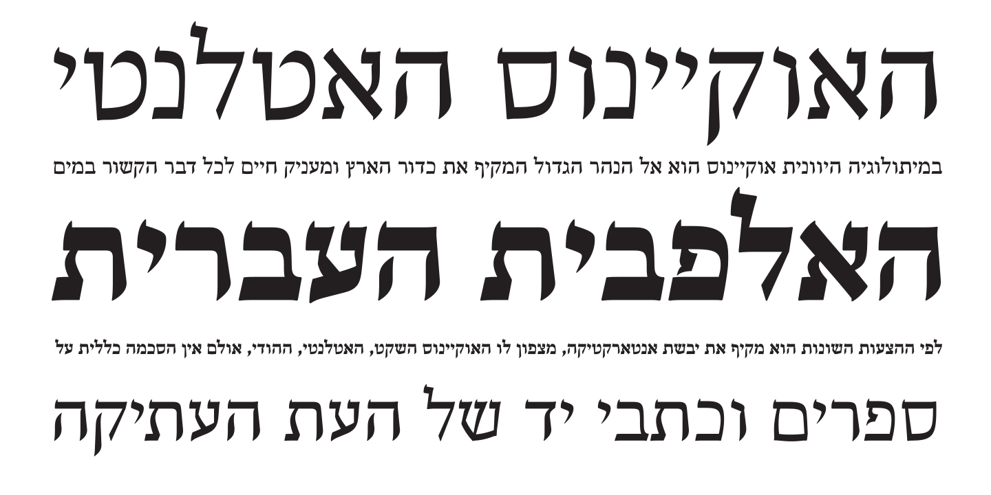 paleo hebrew fonts free